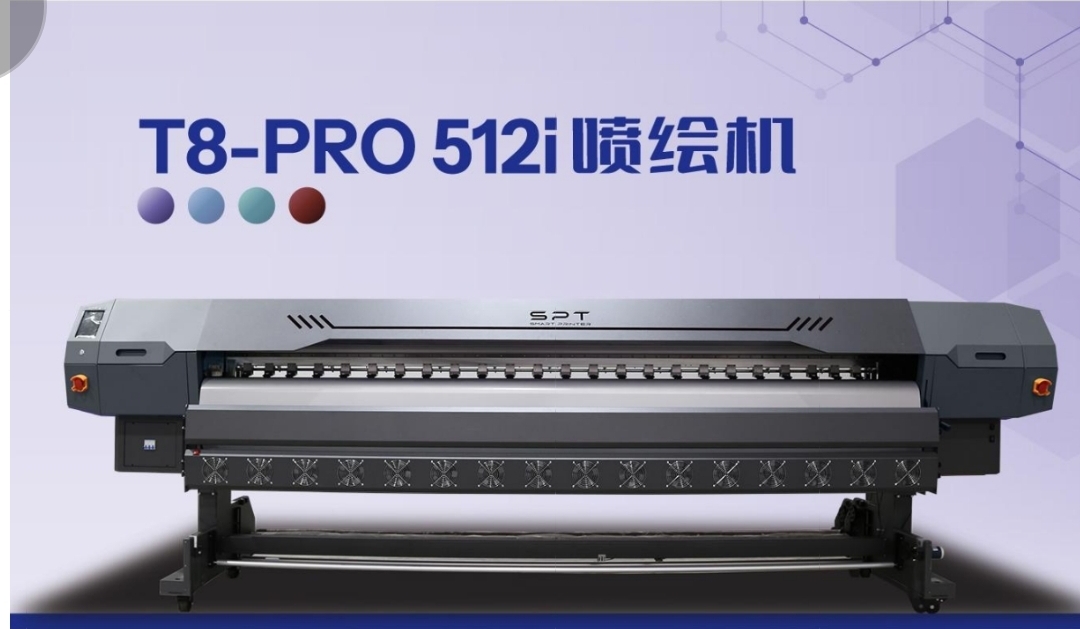 Home SPT T8 Pro 512i